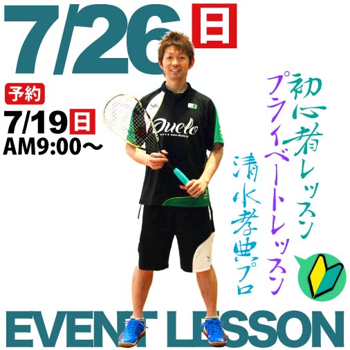 banner lesson-1200-1200